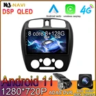 Автомобильный радиоприемник CARPLAY 8 + 128G IPS DSP Android 11 для Mazda 323 BJ 2000 - 2003 мультимедийная Навигация Авто WIFI GPS