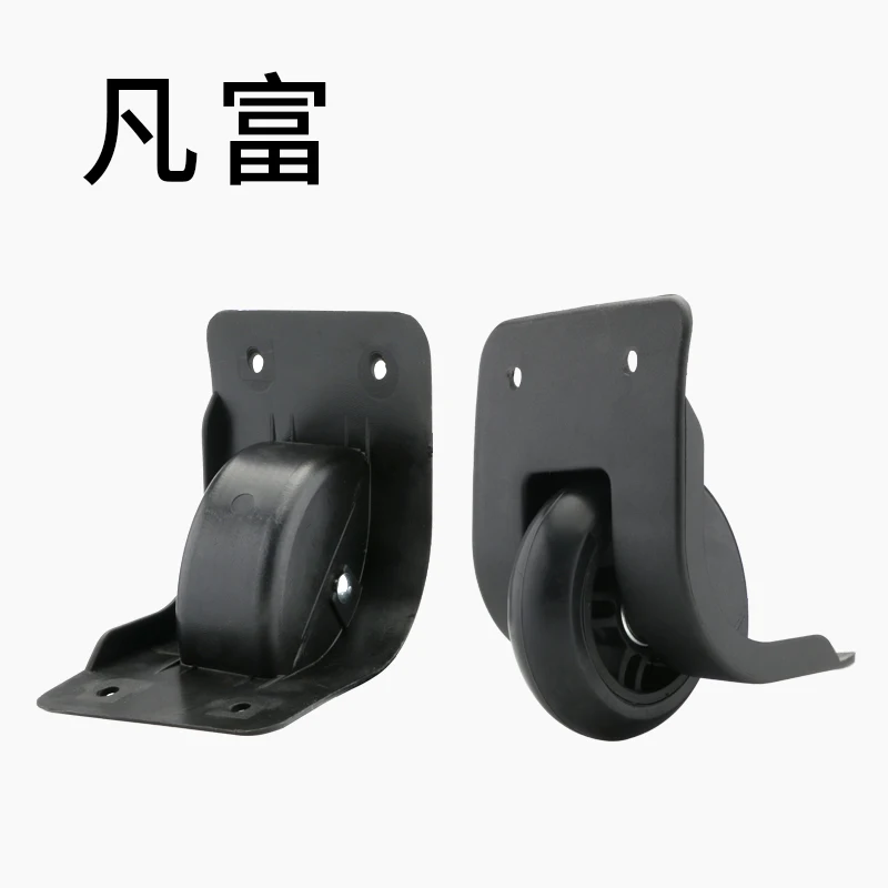 Чехол для чемодана сменные колеса аксессуары ремонта макияж тележка чехол с