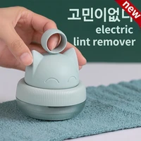 lint remover fabric pilling fuzz pellet shaver usb rechargeable electric fabric shaver clothes hair ball trimmer lint cutter