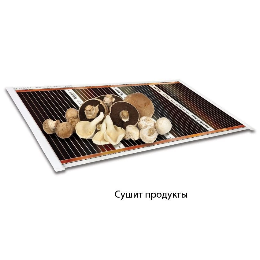 Электрогрелка Balio Sun Power Mini 50х50 |