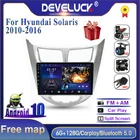 2 Din Android 10 автомобильный радиоприемник, мультимедийный плеер для Hyundai Solaris 2010-2016, автомобильный стереоприемник, GPS-навигация, экран Carplay