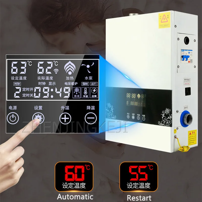 

220V Home Floor Heating Electro-thermal Wall Hanging Furnace Rural Area Constant Temperature Dual Purpose Heating Furnace 2KW