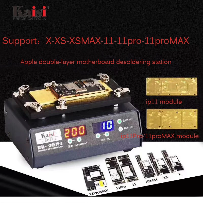 Материнская плата для демонтажа интеллектуальная станция контроля температуры