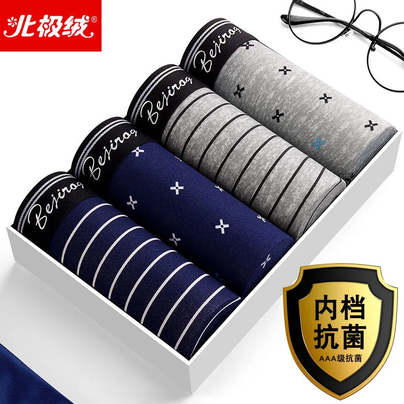 4pcs/ot 2020 Mae Boxer Panties Printed Men's Underwear Boxers Breathabe Man BoxerShorts Brand Comfortabe Sexy Underpants