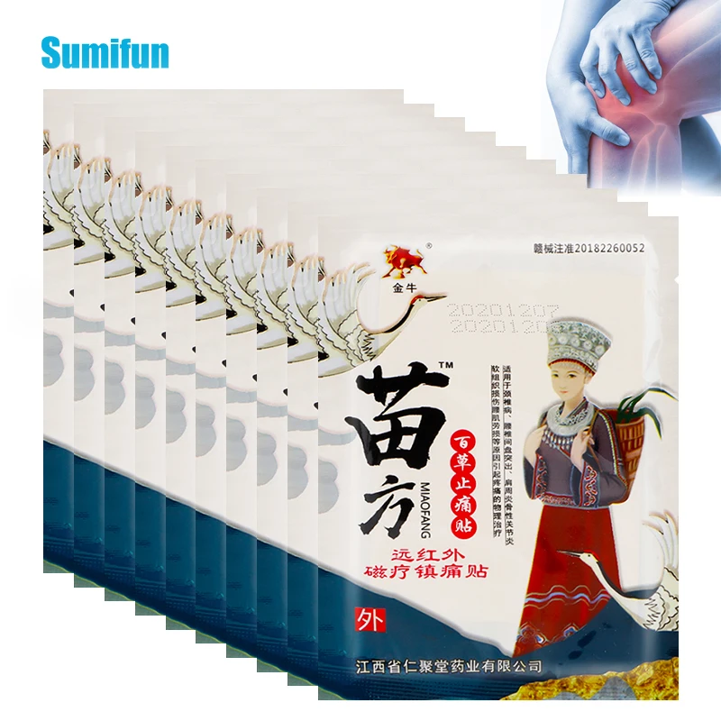 

Arthritis Plaster Herb Extract Medical Plaster Spine Joint Cervical Spondylosis Plaster for Neck And Shoulder Massage 8PCS