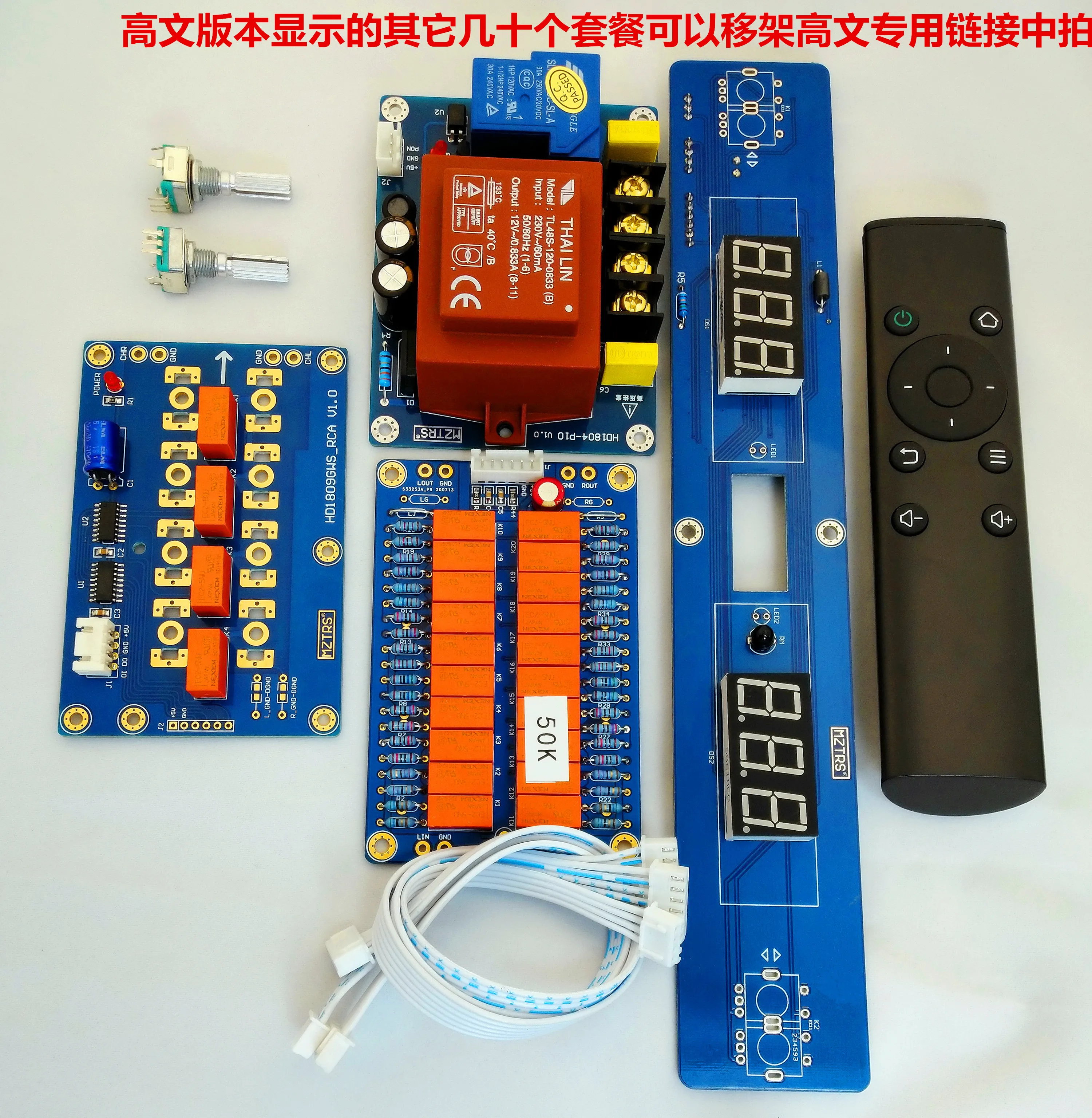 

Volume potentiometer remote control relay volume control panel intelligent HIFI fever conductive plastic ALPS27
