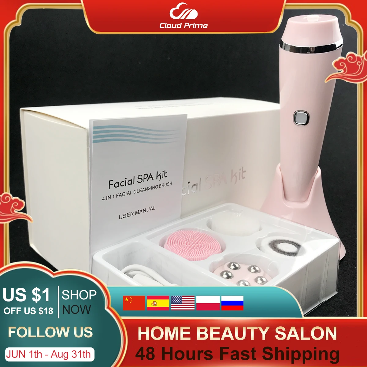 

4 in 1 Facial Cleansing Brush Rechargeable Electric Waterproof Spin Sonic Exfoliating Face Scrubber Brush Kit Skin Care Machine
