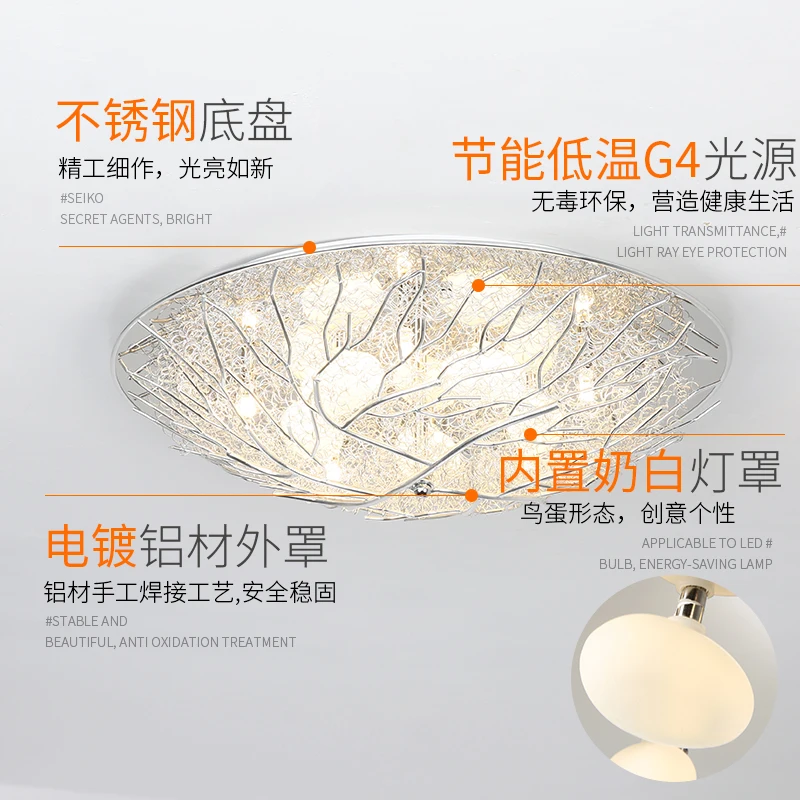 Aluminum Bird Nest Ceiling Lamp Round Handmade Mediterranean Conference Romantic Living Room Bedroom Study Terrace Creative