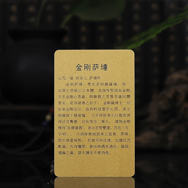 Тибетский буддизм алмаз Sas двойной статуя Будды Амулет карта Будды|Упаковка и