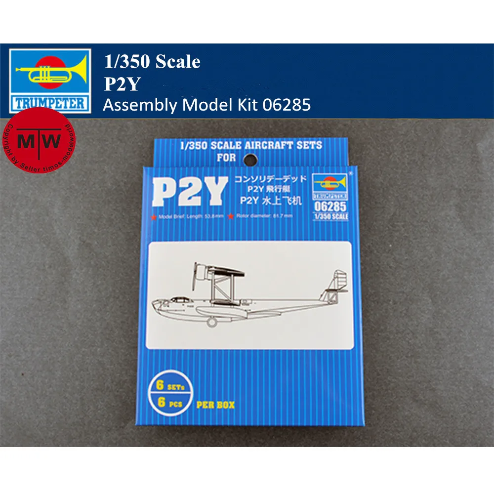 

Trumpeter 06285 1/350 Scale P2Y Plastic Aircraft Assembly Model Kit 6pcs/set
