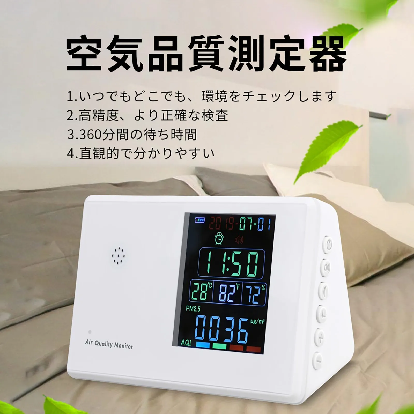 7 в 1 детекторы диоксида углерода прочный TFT HD цветной дисплей HCHO PM2.5 TVOC PM10