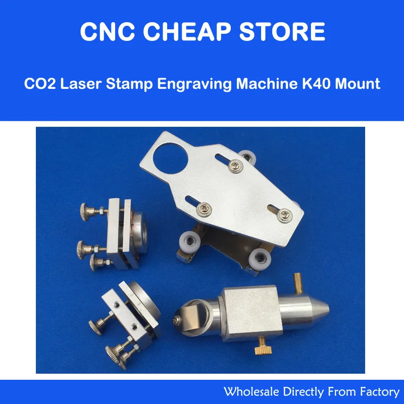 CO2 лазерный штамп гравировальный станок K40 Крепление на голову + 2 шт зеркальный