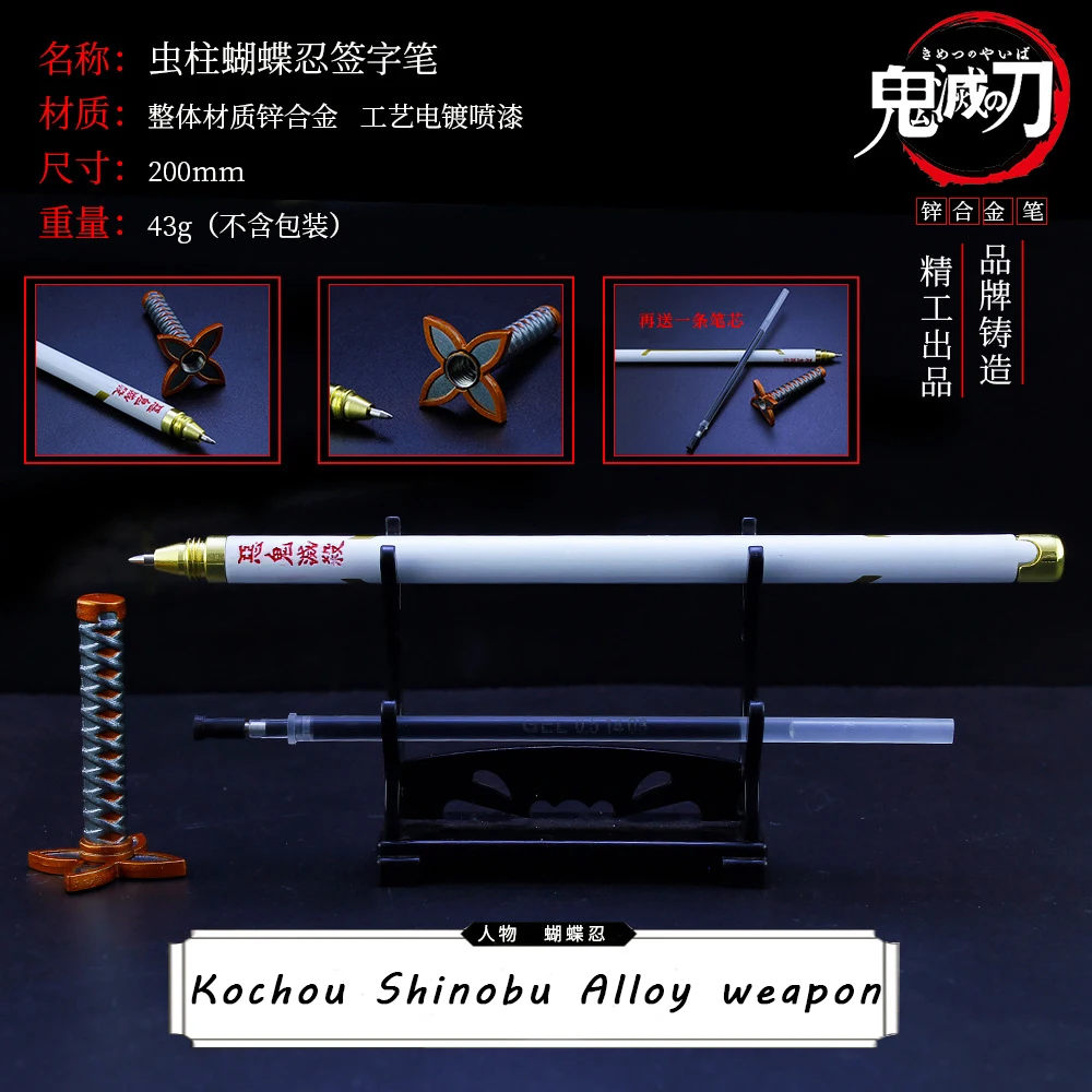 

Demon Slayer Sword Kochou Shinobu Alloy Weapon Alloy Swords Mini Japanese Anime Weapon Model Holiday Gift Inder Surprise Toys