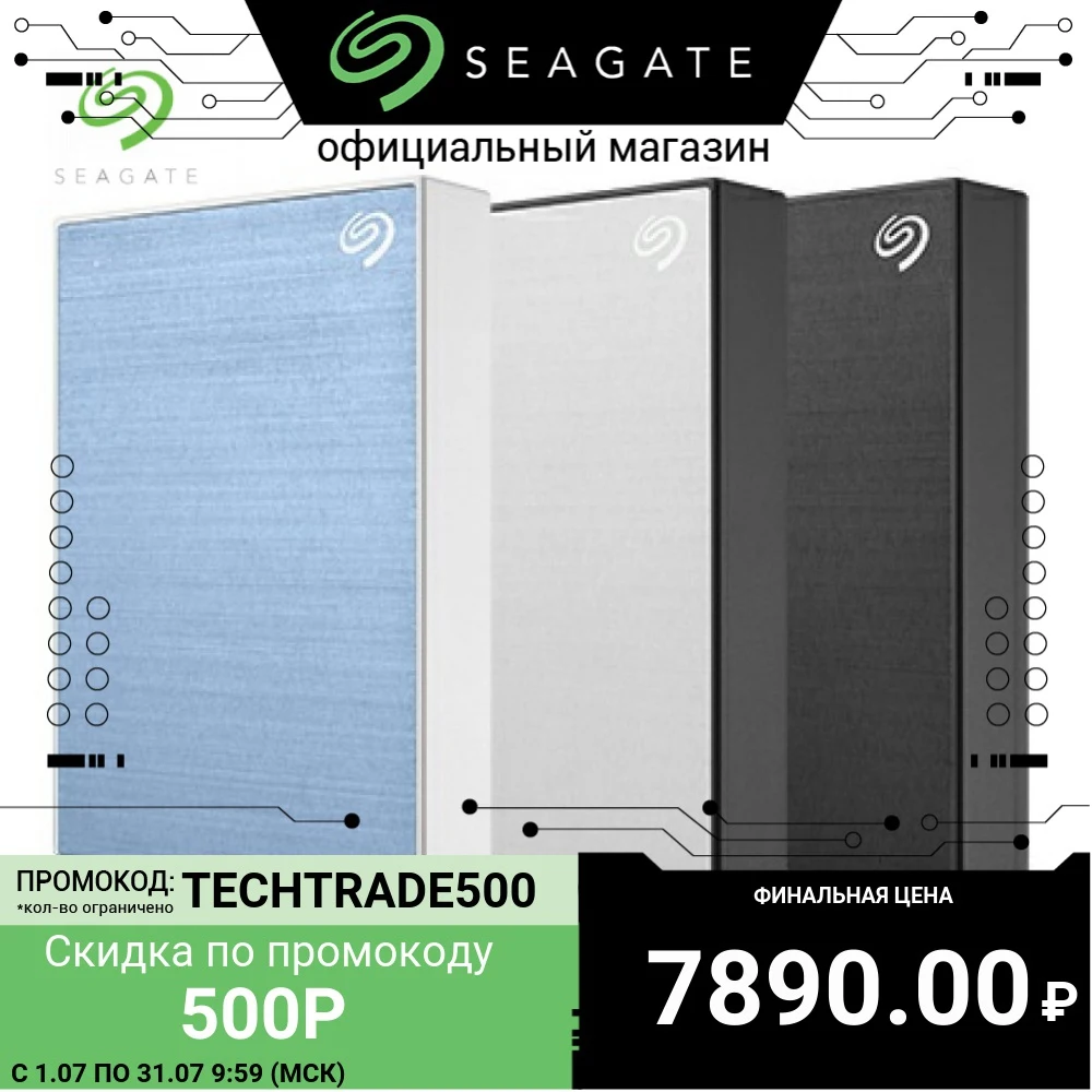 Внешний жесткий диск Seagate Backup Plus| STHP4000400| 4TБ| Slim Portable| 2.5&quot | USB 3.0 Гарантия 2