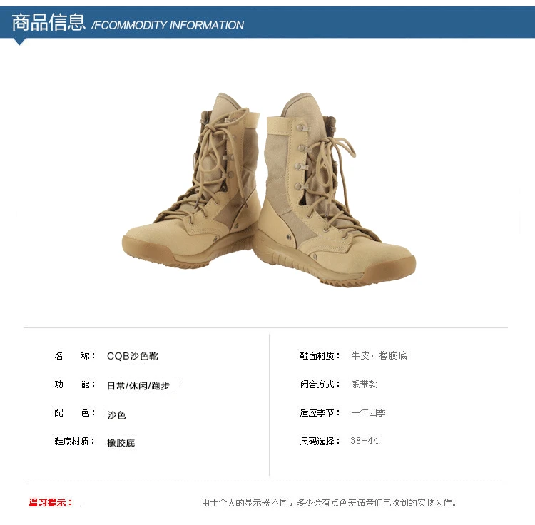 Для мужчин армейские военные тренировочные ботинки спецназ мужские дезерты