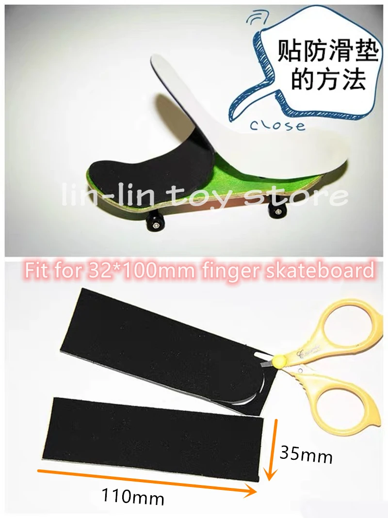 

2/5/10pcs Foam Tapes Fit for 32mm Finger Skateboard High Quality Colorful Finger Skateboard Spare Parts