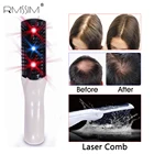 Оборудование для лазерного массажа щетка для волос Массажная, расческа для ухода за ростом волос, щетка для волос, лазерная терапия выпадения волос, лазерная расческа, шапочка