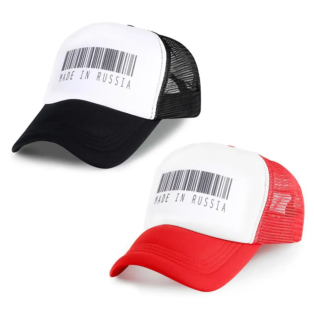 Черная русская Мужская бейсболка со штрих кодом Женская облегающая Кепка в стиле