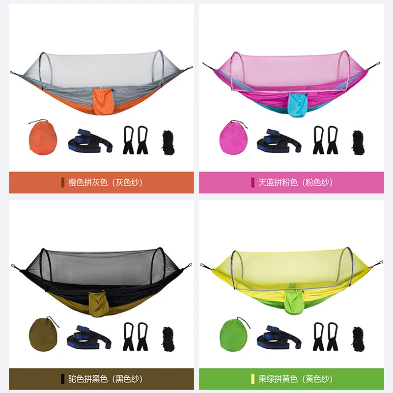 1-2 человека Открытый Кемпинг гамак с москитной сеткой висит спальная кровать для