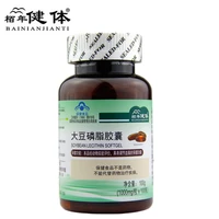 phospholipid capsules regulate blood lipids reduce cholesterol soybean lecithin combined with fish oil for better effect