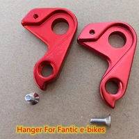 2pc bike hook carbon frame hangers for fantic e bikes fantic e bike integra high priority dropout bicycle gear derailleur hanger