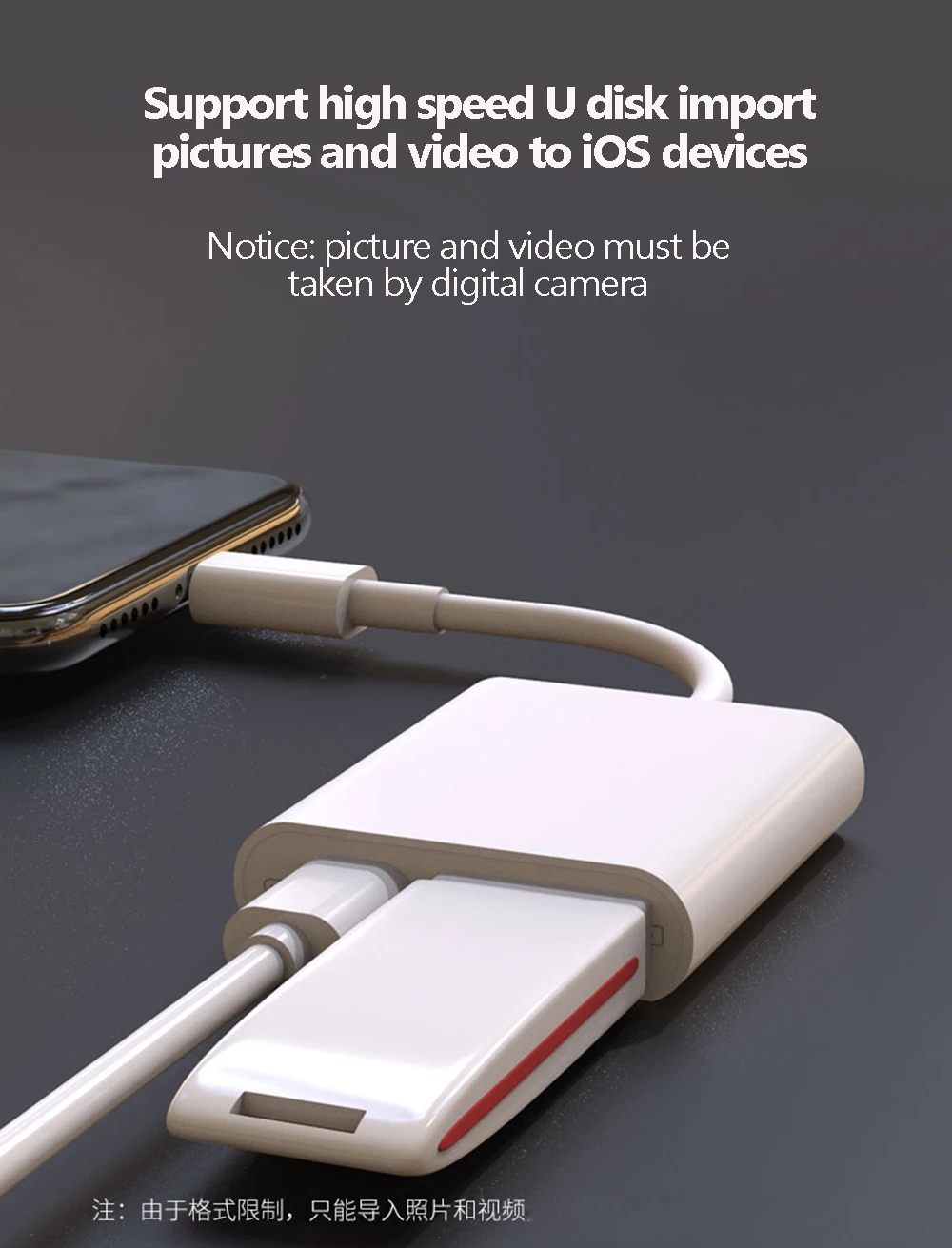 OTG USB адаптер для камеры для lightning ios 13 пианино MIDI клавиатура разъем с зарядным портом для iphone iPad