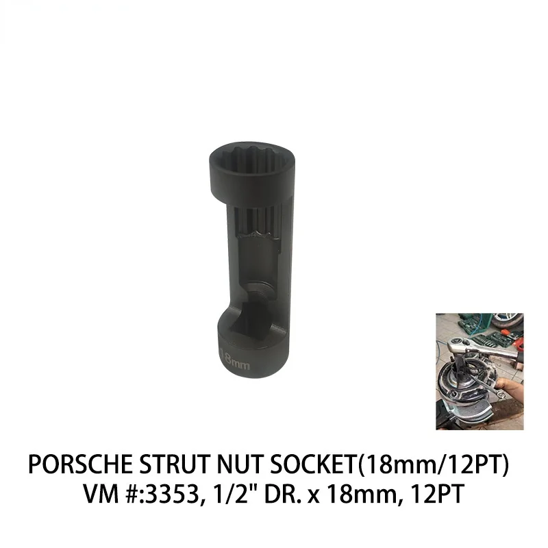 

Инструмент для удаления гайки стойки Porsche 18 мм/12PT VM 3353 1/2 дюйма DR