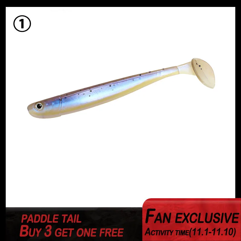 Набор мягких наживок 4 шт. пакет с веслом и хвостом серебристо синяя приманка для