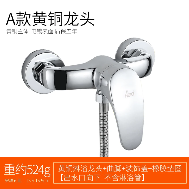 Скрытая установка смесители для душа водонагреватель ванной комнаты душевой