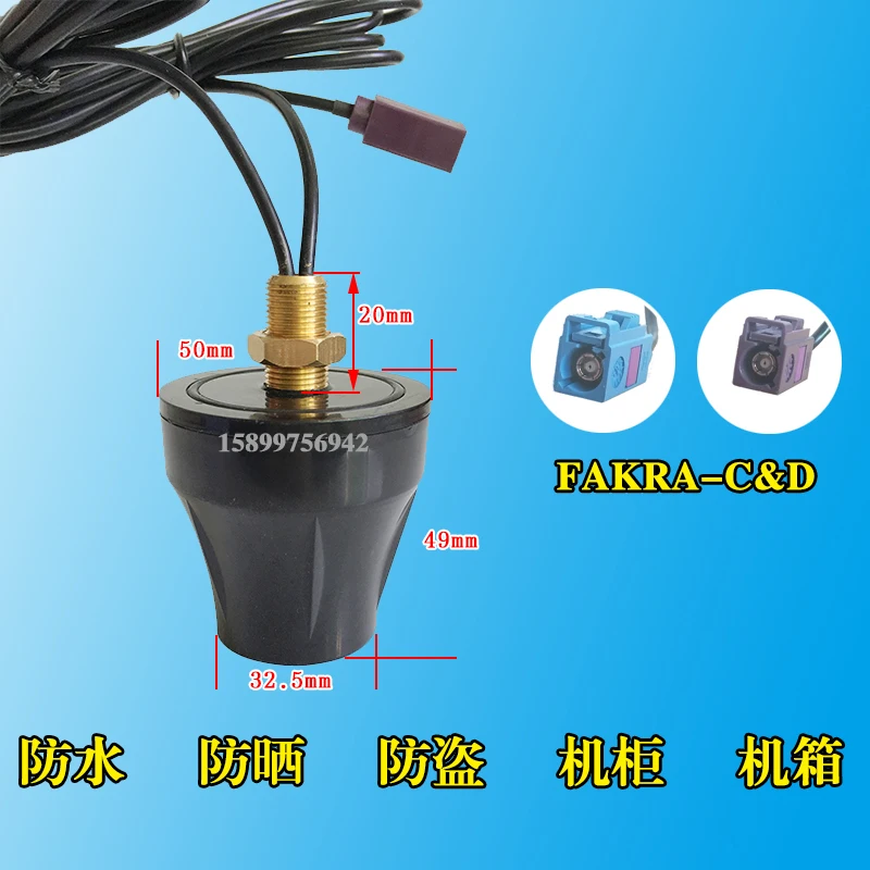 Gps антенна + gsm /3g /4g групповая комбинированная два в одном шкафу/шасси зарядное
