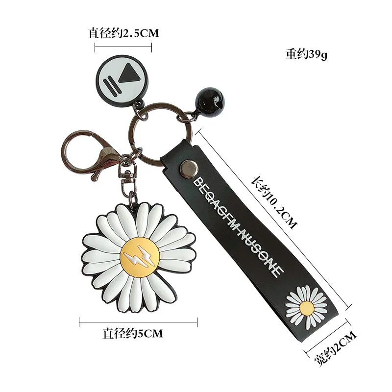 

New Korean Flower Keychains For Women Silicone Trinket Charms Daisy Key Chain Girl Bags Keyring Jewelry Gift Give People Best