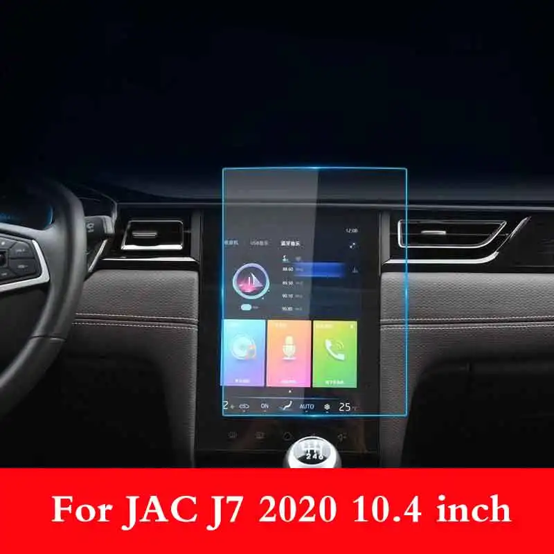 

For JAC J7 2020 10.4 Inch Car Radio GPS Navigation Display Auto Screen Tempered Glass Protector Film Sticker Car Accessories