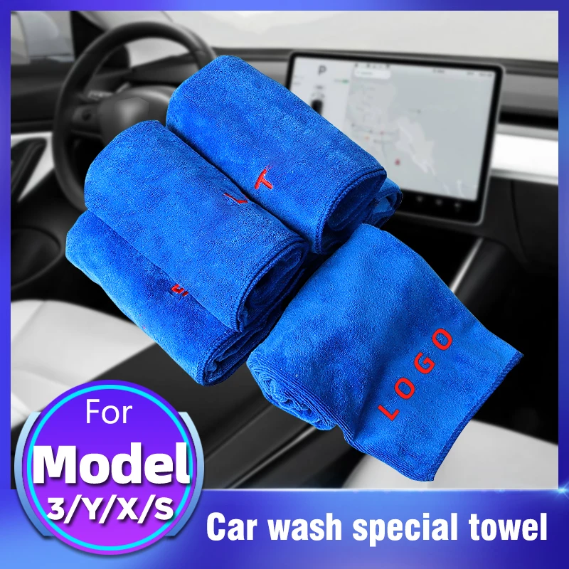 

For Tesla Car Wash Towel Wipe Cloth Special Car Water Absorption Thickening No Lint Non-Deer Skin Towel Rag Microfiber Towel