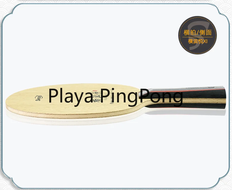 Sword Yokohama Yue X1 (Loop &ampamp Speed) Table Tennis Blade for Ping Pong Racket | Спорт и развлечения