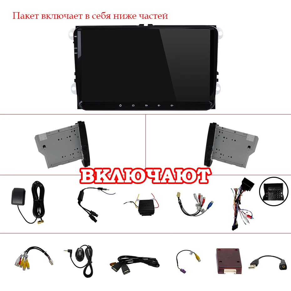 DSP ips 4G 64G для Volkswagen/VW/Passat CC B6 B7/GOLF 5 6/POLO/Skoda/Octavia/Seat/Leon 2 din android 9 автомобильный Радио gps Мультимедиа