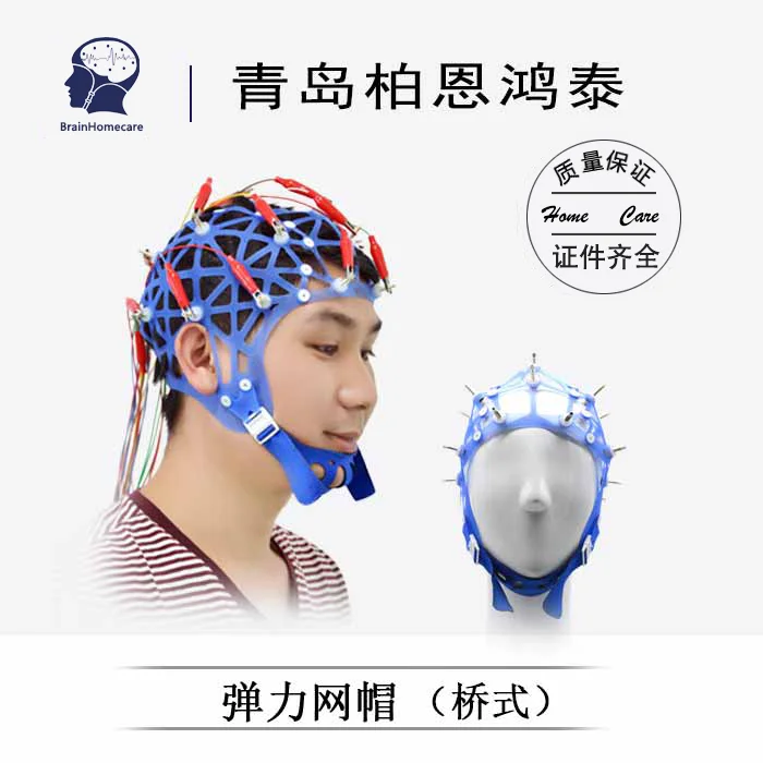 Головной убор топографа EEG головной Резиновая лента мост электрод фиксированный