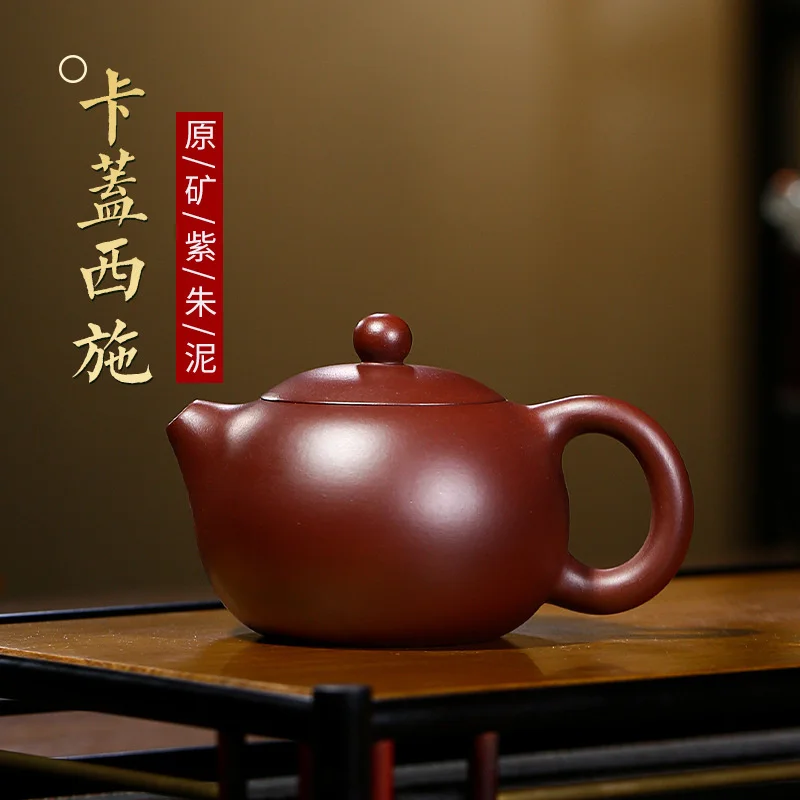 

Yixing raw mine Zizhu mud handmade Zisha pot kagai Xishi teapot Kung Fu tea set goods