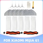 Сменная щетка для робота-пылесоса Xiaomi MJSTG1 Mijia G1 Mi