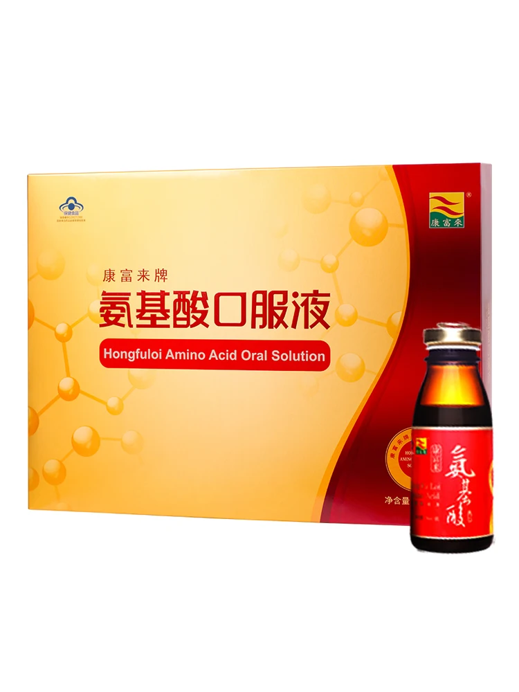 

Kangfulai token gifts high-grade parents elders supplements postoperative amino acids