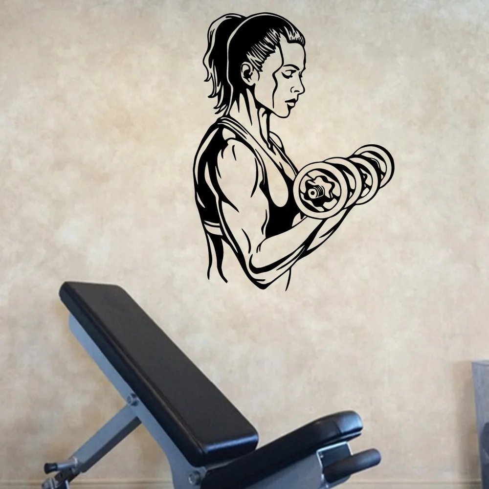 

Креативная виниловая наклейка на стену для тренажерного зала, домашний декор, стикеры для гостиной, спальни, декоративные аксессуары