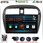 360 камера 9 ''Android 11 Carplay для Mitsubishi mirage attrage 2012 2018 Автомагнитола мультимедийный видеоплеер навигация GPS