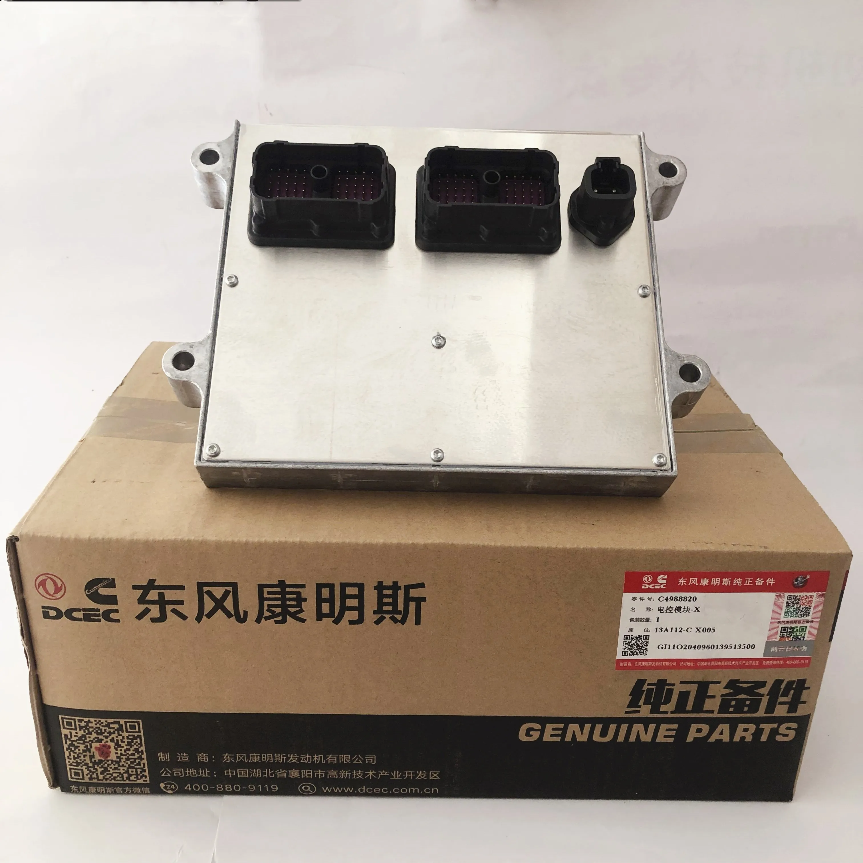 

Machinery engine parts ISDE ISBE ECM 4988820 CM2150 Electronic Control Module