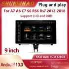 Автомобильная магнитола ShunSihao для 9 