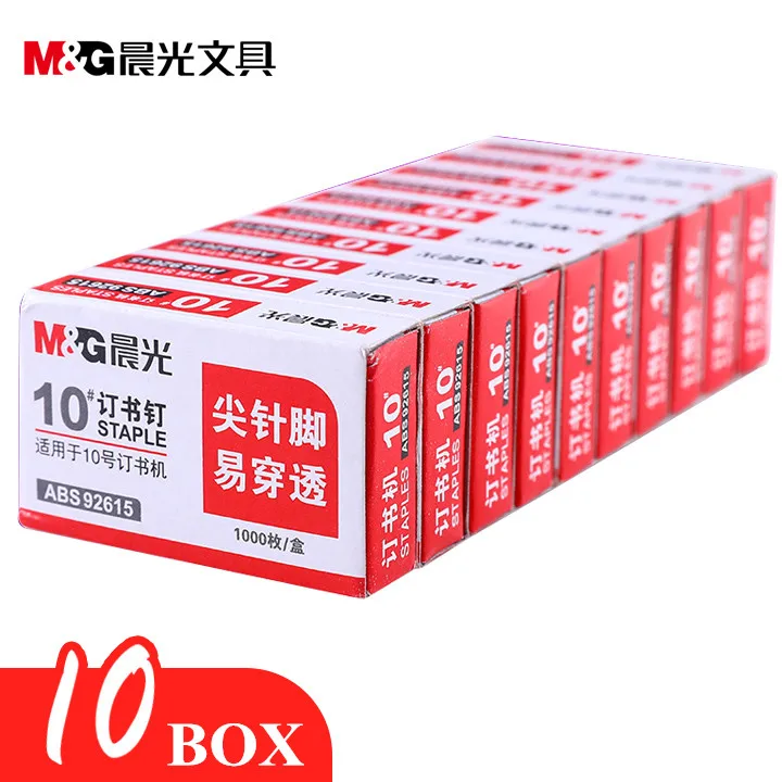 M&G 10000pcs (10boxes) 10# Strong Staples for 15 sheets paper stapling