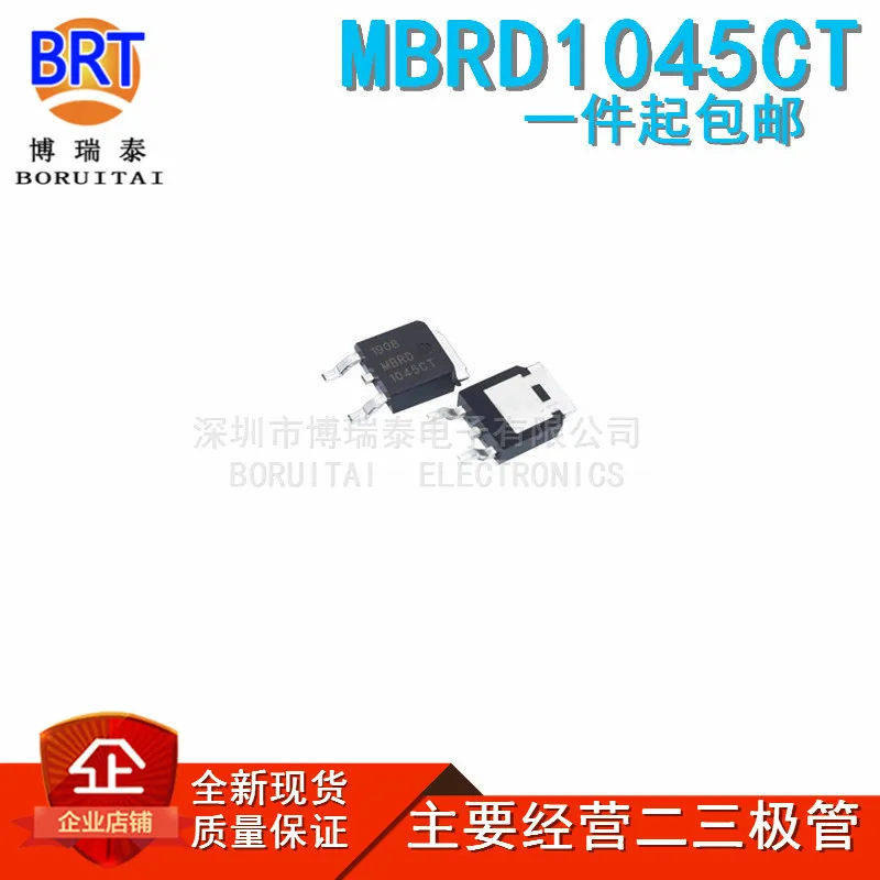 

10 шт./лот MBRD1045 MBRD1045CT MBRD1045T4G B1045G TO252
