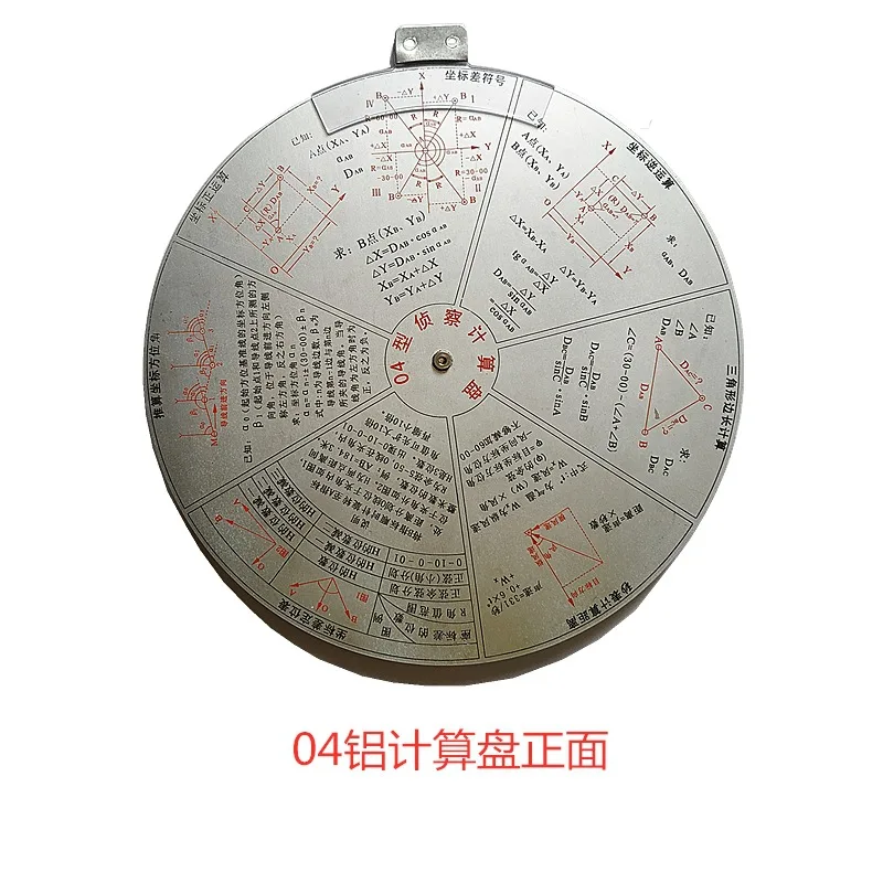 

Junke 9204 aluminum reconnaissance calculation disk semi disk coordinate calculation disk