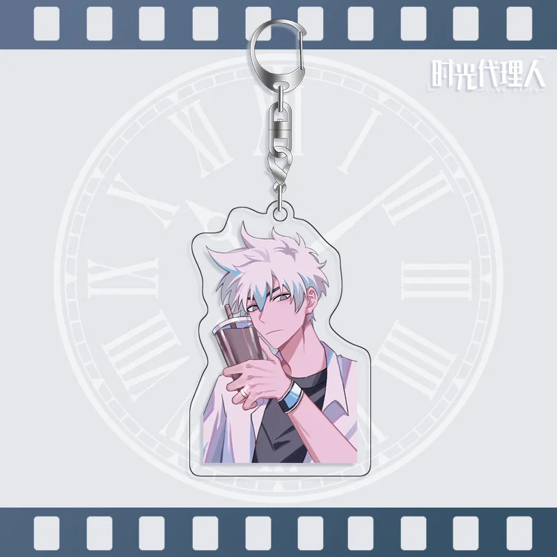 

Anime Time Agent Keychain Cheng Xiaoshi Lu Guang Acrylic Standing Key Chain Key Ring High Quality Fashion Cute Man Women Holder