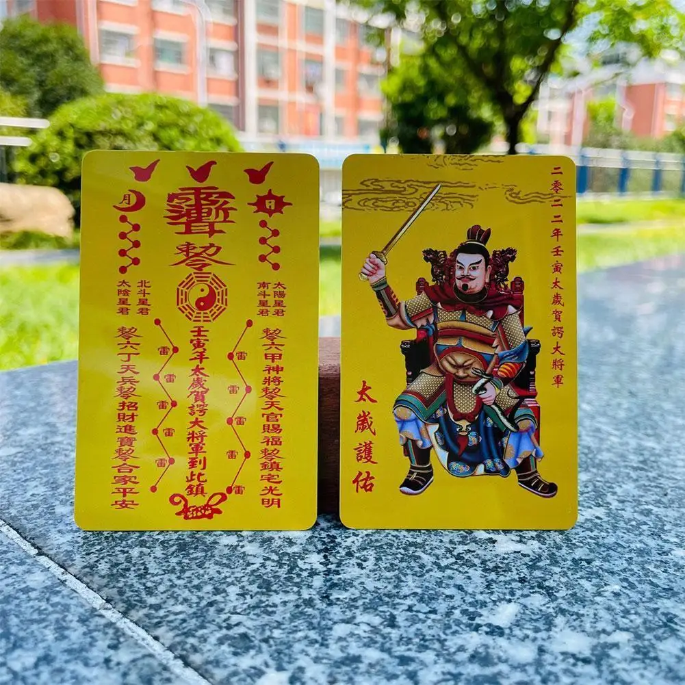 

1pcs Amulet Gold Card Feng Shui Lucky Fortune Card Craft Lucky Increase Decor Bring Good Wealth X2o7