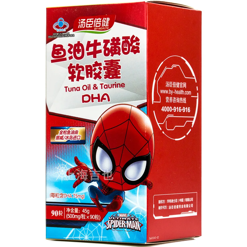 90 таблеток самооздоровительного рыбного масла Таурин мягкие капсулы помогают