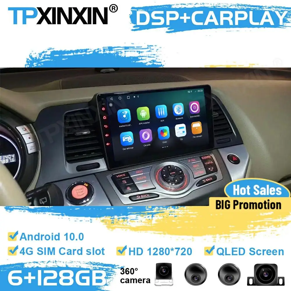 6 + 128G 360 камеры Радио стерео приемник Android 10 для Nissan Murano Z51 2010 2011 2012 2013 2014 GPS BT плеер